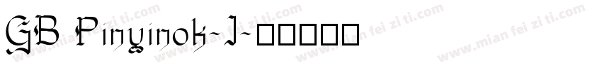 GB Pinyinok-I字体转换